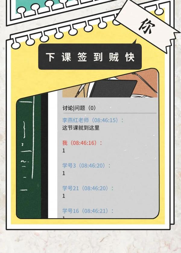 漫畫 那些你以為的真相 漫畫 那些你以為的真相