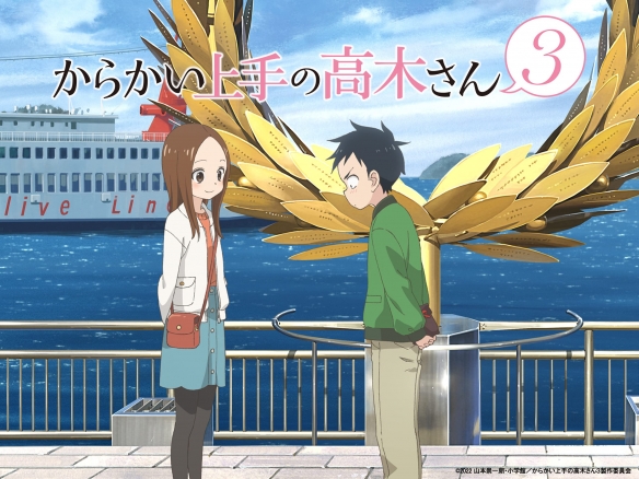 喜多川海夢是我老婆！1月冬季動漫推薦TOP10