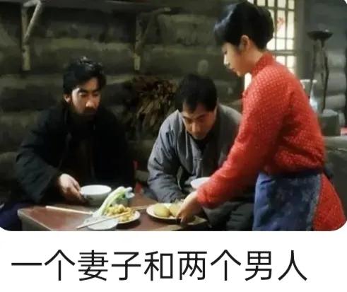 東北土匪的組織機構