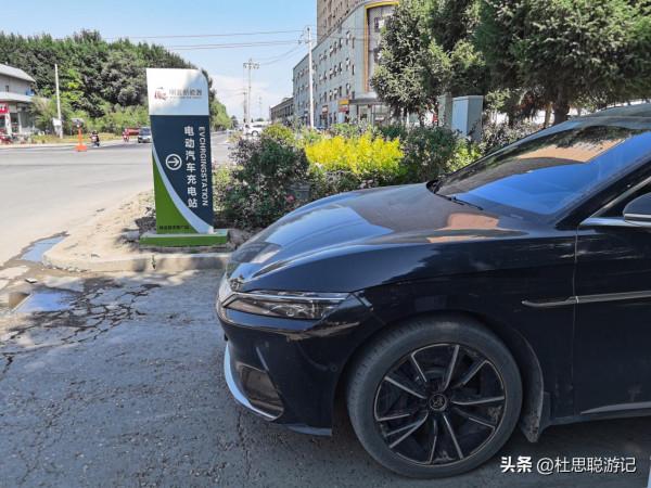 漢EV自駕新疆，充電站不再是出行瓶頸，直流交流充電樁都齊全