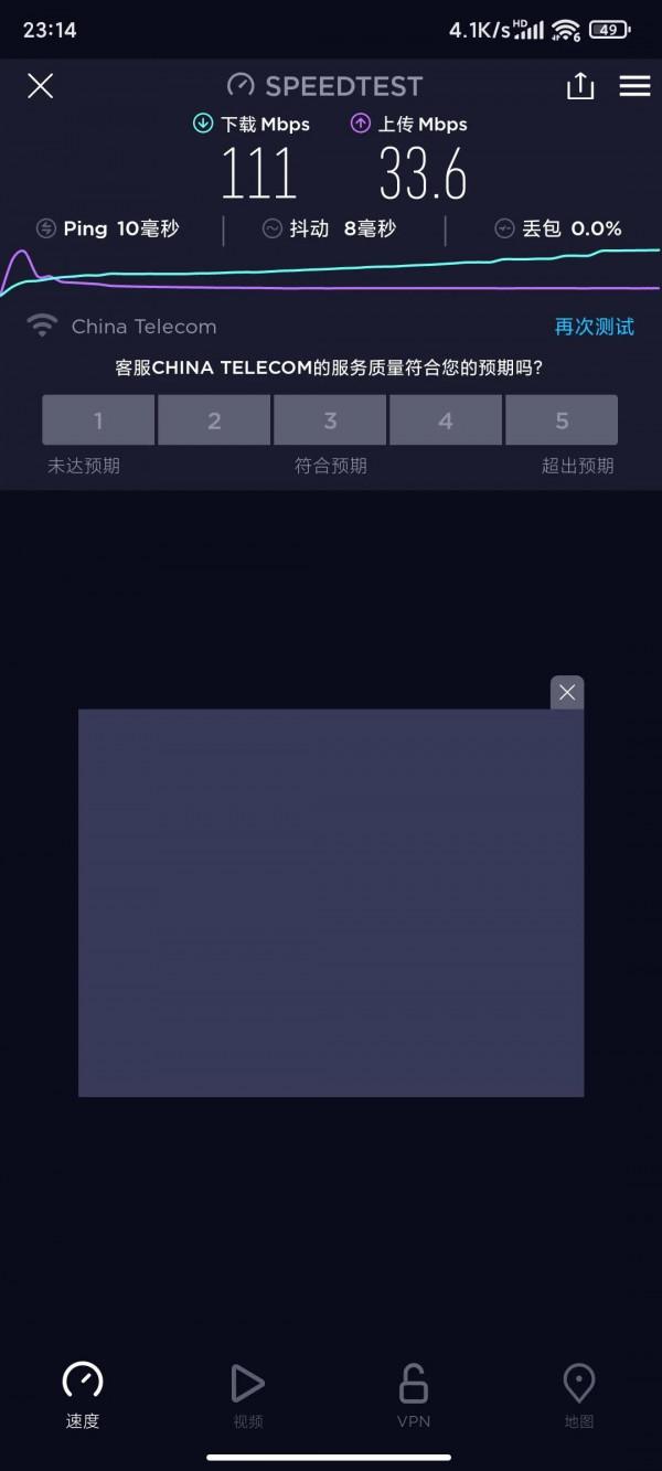 100元的四核1.5G博通wifi6梅林路由器測評 100元的四核1.5G博通wifi6梅林路由器測評