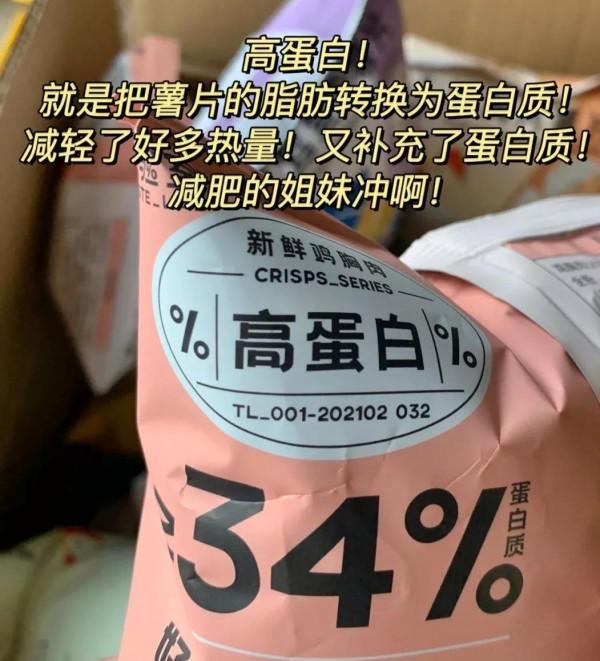 淘寶上有哪些冷門但是好吃的零食呢