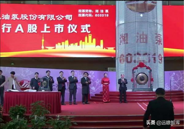 國內發動機冷卻泵龍頭，湘油泵：汽車行業蓬勃發展，帶來新的機遇