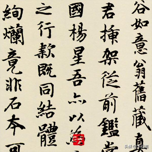 書法古蹟的鑑定案例記錄！智永真草千字文日藏本真偽結論新鮮出爐