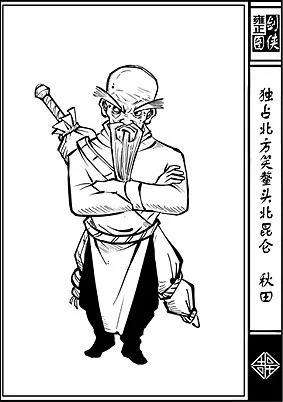 三月三亮鏢會，雙龍鏢局共出動了多少人物？