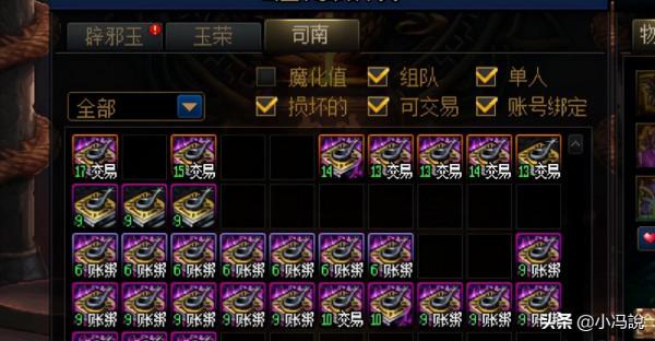 dnf：雲上未央破兇最終獎勵10張13階，收益實測