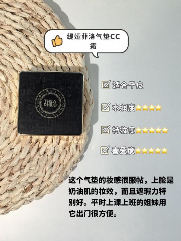 很火的那些氣墊真的好用嗎？可別踩雷了