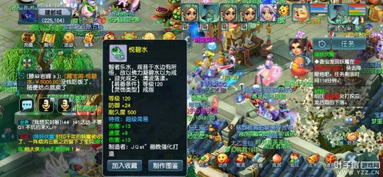 夢幻西遊新出150高傷無級別擺價100W,120物理小極品超級簡易戒指 夢幻西遊新出150高傷無級別擺價100W,120物理小極品超級簡易戒指