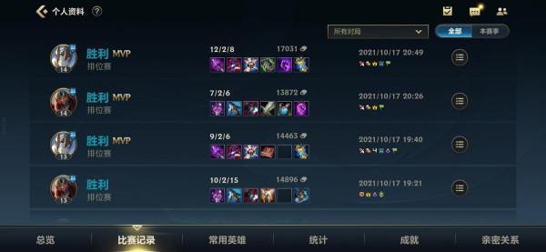 英雄聯盟手遊：國服第一劫實力有多強？12個小時登頂榜一王者