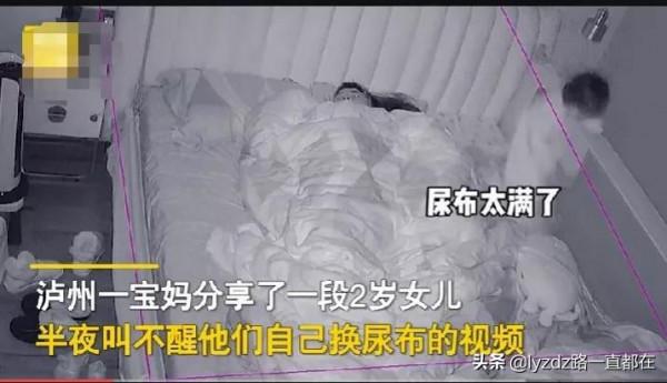 不吵醒半夜熟睡的爸媽,2歲萌娃全程自己換紙尿褲。多生幾個吧? 不吵醒半夜熟睡的爸媽,2歲萌娃全程自己換紙尿褲。多生幾個吧?