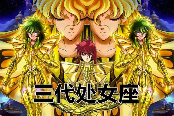 金牛座阿魯迪巴認真起來，也許比沙加還猛