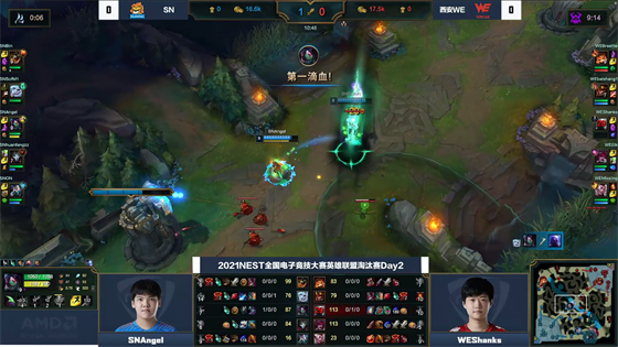 LOL-NEST:Angel佐伊完美髮揮主導節奏,SN 2-1戰勝WE挺進決賽 LOL-NEST:Angel佐伊完美髮揮主導節奏,SN 2-1戰勝WE挺進決賽