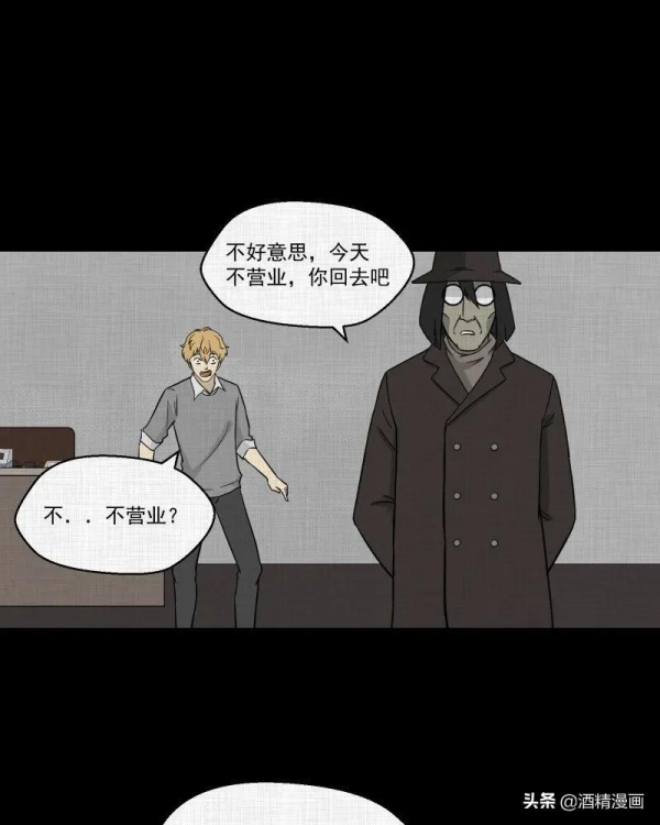 漫畫《萬花鏡》,讓人羨慕的生活 漫畫《萬花鏡》,讓人羨慕的生活