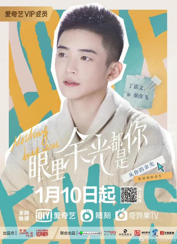 1.7-16播八劇：李庚希、白敬亭、雷佳音、李易峰、張藝興等的新劇