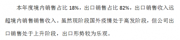 年度財務資料分析報告（完整版）