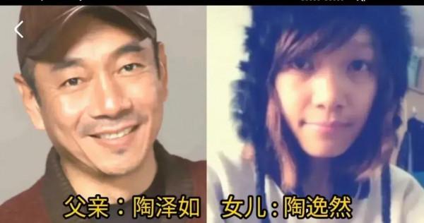 盤點老戲骨女兒長相