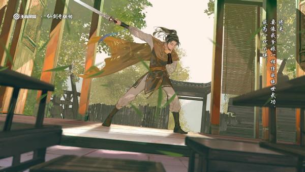 王者榮耀諸葛亮星域神啟隆重登場，網友：為傳奇大法師爆燈