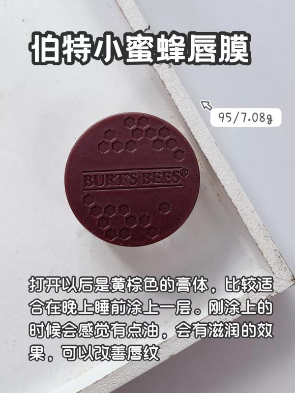 蹲坑好久入手的唇膏唇膜，實話實話