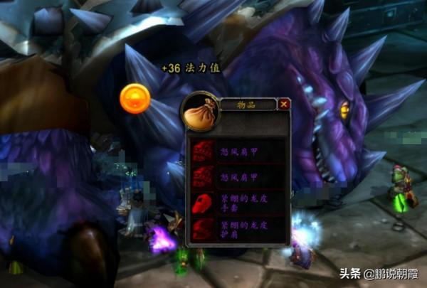 魔獸懷舊服：別再以過去的經驗為榮，按照現在的理解，都是小白