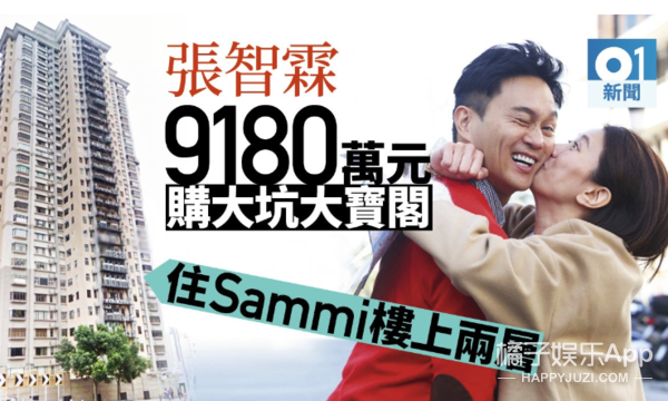 盤點哥哥的豪宅!趙文卓家客廳大到能滑板,陳小春家連鞋都有房間 盤點哥哥的豪宅!趙文卓家客廳大到能滑板,陳小春家連鞋都有房間