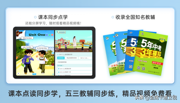 為什麼說優學派AI學生平板是孩子在家自主學的好拍檔？