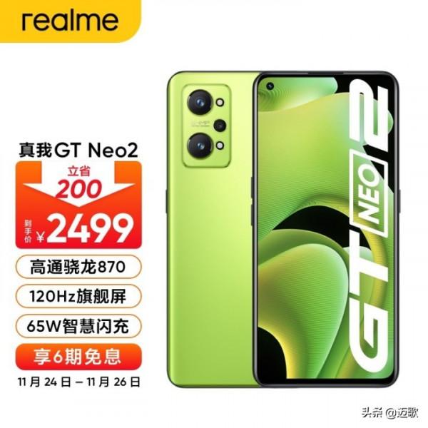 2021年哪些手機續航好？充電快？待機時間長？