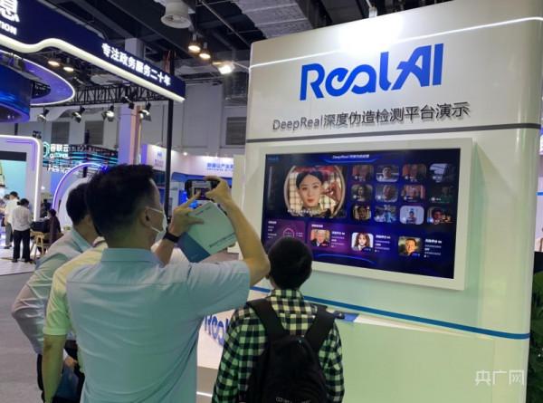 「創新@烏鎮」烏鎮時間開啟 2021“網際網路之光”博覽會展示領先“黑科技” 「創新@烏鎮」烏鎮時間開啟 2021“網際網路之光”博覽會展示領先“黑科技”