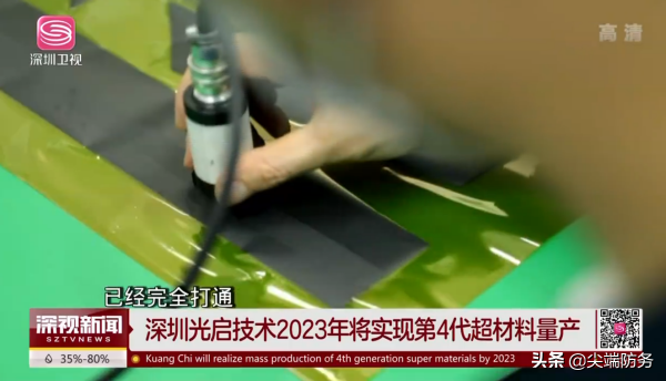 臺灣燒錢採購E2D預警機，真的能發現殲20嗎？