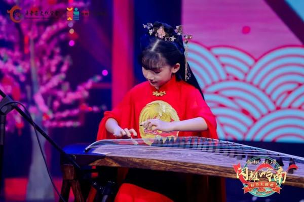 恭喜月泉國樂古箏學員張陳若涵登上嶺南春晚啦