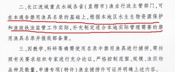 野釣新規:可雙鉤可路亞,但這幾個行為一定重罰 野釣新規:可雙鉤可路亞,但這幾個行為一定重罰