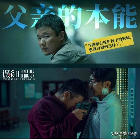 但願不再有‘誤殺’ 但願不再有‘誤殺’