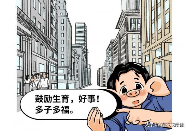 可否把中秋節,定為生育節? 可否把中秋節,定為生育節?