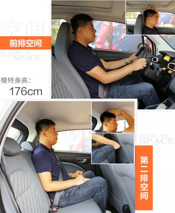 更出“色”的高配小車 2021款零跑T03真值麼？