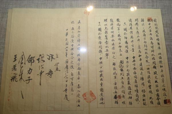 重慶談判期間,擅長暗殺的蔣介石,為何命令特務不準對毛主席動手 重慶談判期間,擅長暗殺的蔣介石,為何命令特務不準對毛主席動手