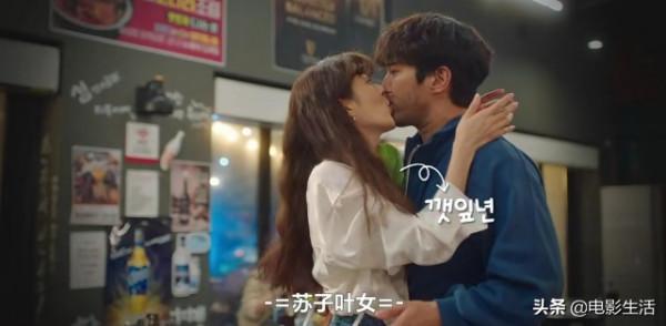 全集放出飆到9.0!沙雕又治癒,這劇有可能成2021“韓劇之王”? 全集放出飆到9.0!沙雕又治癒,這劇有可能成2021“韓劇之王”?