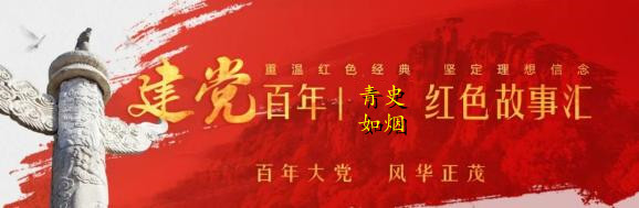 1945年,一戰士從牢中被救出,軍分割槽首長叫來一姑娘:請你嫁給他 1945年,一戰士從牢中被救出,軍分割槽首長叫來一姑娘:請你嫁給他