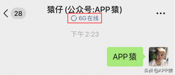 微信可以禁止物件刪你好友了!還有3個新功能上線 微信可以禁止物件刪你好友了!還有3個新功能上線