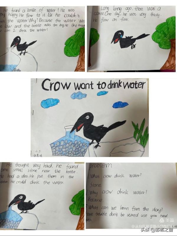 趣味英語為成長留下足跡——展覽路小學英語暑期特色作業展示