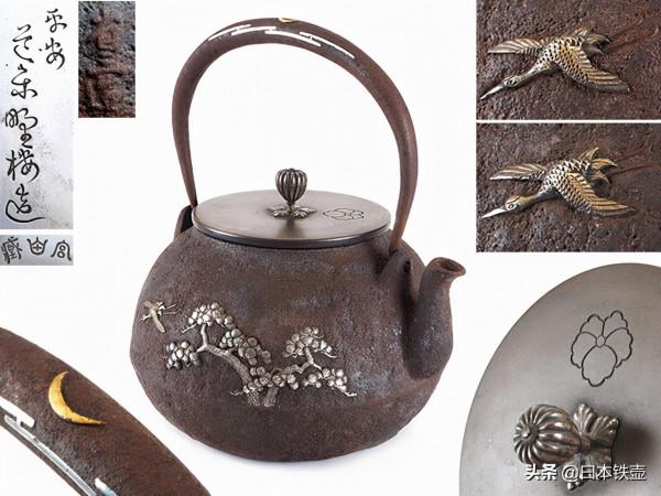 京都鐵壺堂口目錄及作品(非常難得) 京都鐵壺堂口目錄及作品(非常難得)