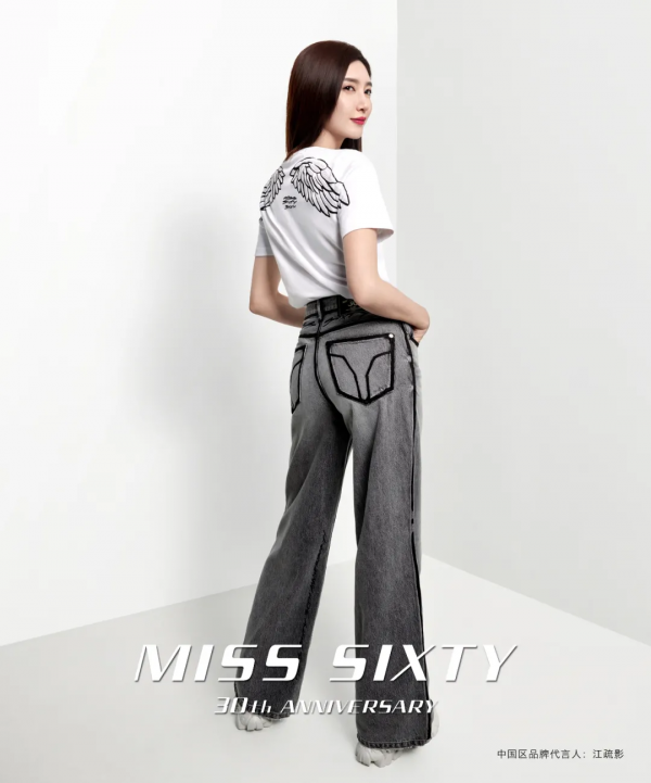 再冷也要穿牛仔褲？進來學江疏影的穿搭秘籍