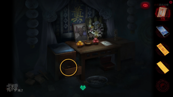 攻略 |《紙嫁衣》PC全流程解謎圖文通關攻略