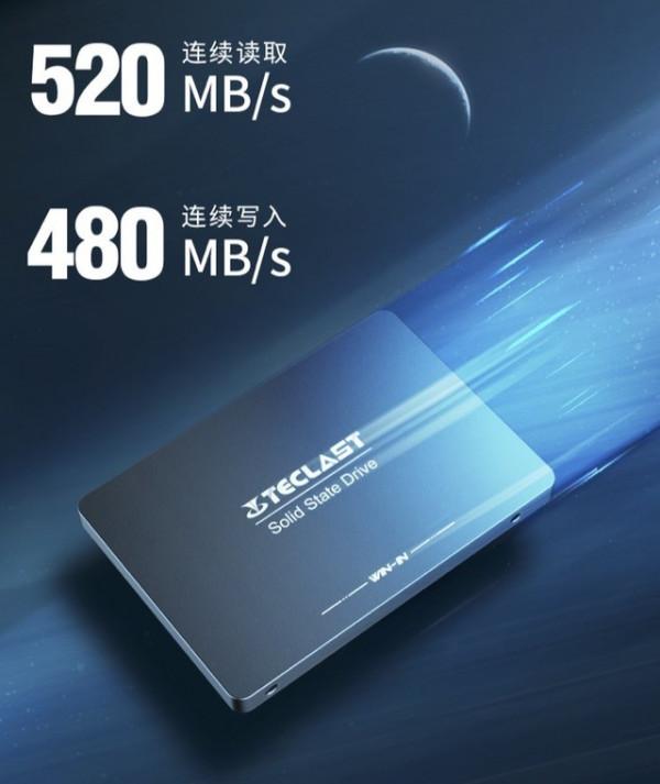 「手慢無」臺電512GB固態285元 電腦升級首選