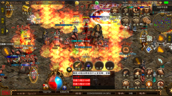 火爆傳奇傳奇世界懷舊版:你想要的攻略都在這 火爆傳奇傳奇世界懷舊版:你想要的攻略都在這