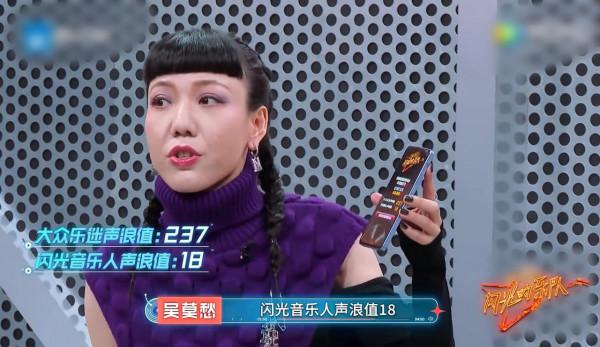 《閃光的樂隊》第四期聚齊《好聲音》冠亞季殿軍，差距一目瞭然