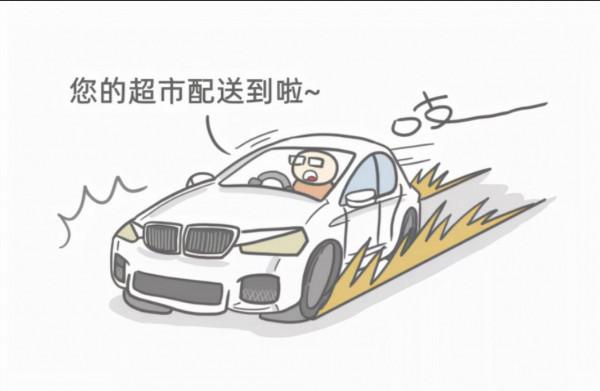 漫畫 | 一口氣搞懂 Serverless