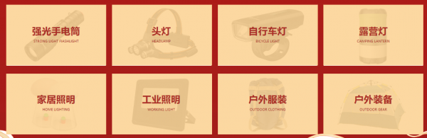 京東運動戶外開啟SUPERFIRE神火品牌日 全場九折限時折上折還可領券 京東運動戶外開啟SUPERFIRE神火品牌日 全場九折限時折上折還可領券