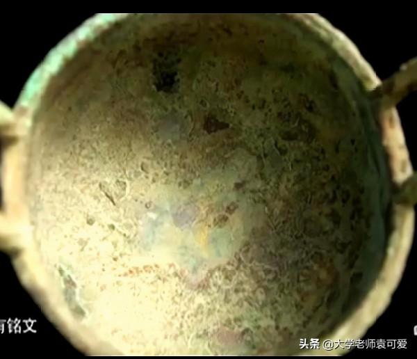 男子拿傳家寶鑑寶,聽父親說屬於西周晚期,專家:這一般人用不了 男子拿傳家寶鑑寶,聽父親說屬於西周晚期,專家:這一般人用不了