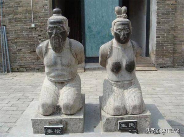 盤點中國歷史上十位著名的惡人,作惡多端,遺臭萬年,他們都是誰 盤點中國歷史上十位著名的惡人,作惡多端,遺臭萬年,他們都是誰