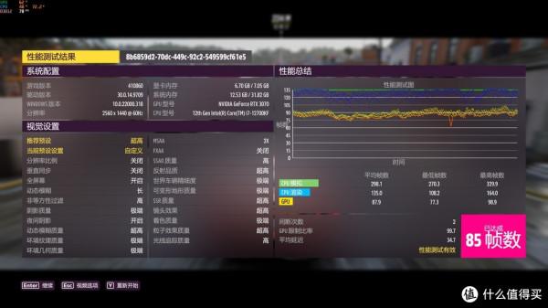 天青色等煙雨，而我在等你，親，吹雪不？