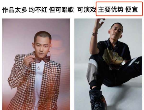 7位過氣藝人現狀：有人“卑微求工作”，有人哭窮兜裡只剩100萬